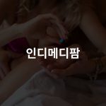 비아그라 부작용 대처법: 전문가의 조언